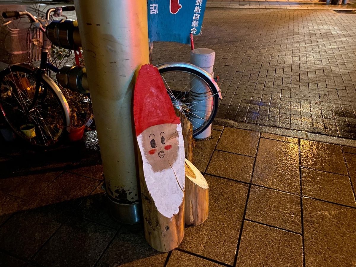 f:id:gk-murai33-gk:20201130085759j:plain