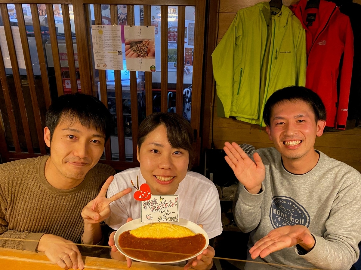 f:id:gk-murai33-gk:20201207085409j:plain