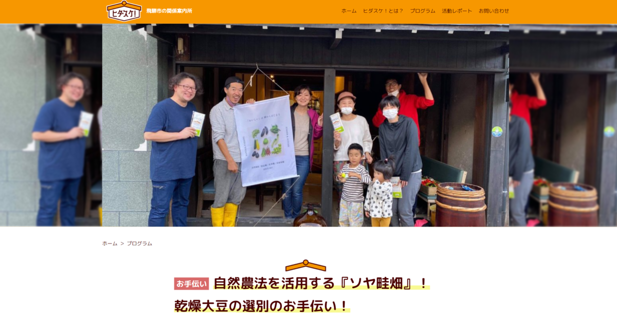 f:id:gk-murai33-gk:20201215083826p:plain