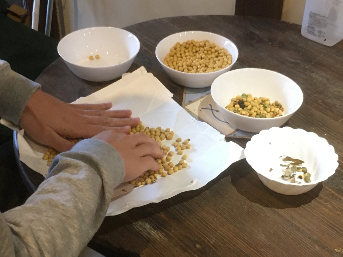 f:id:gk-murai33-gk:20201215084052j:plain