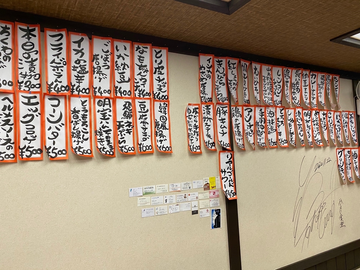 f:id:gk-murai33-gk:20201225084314j:plain