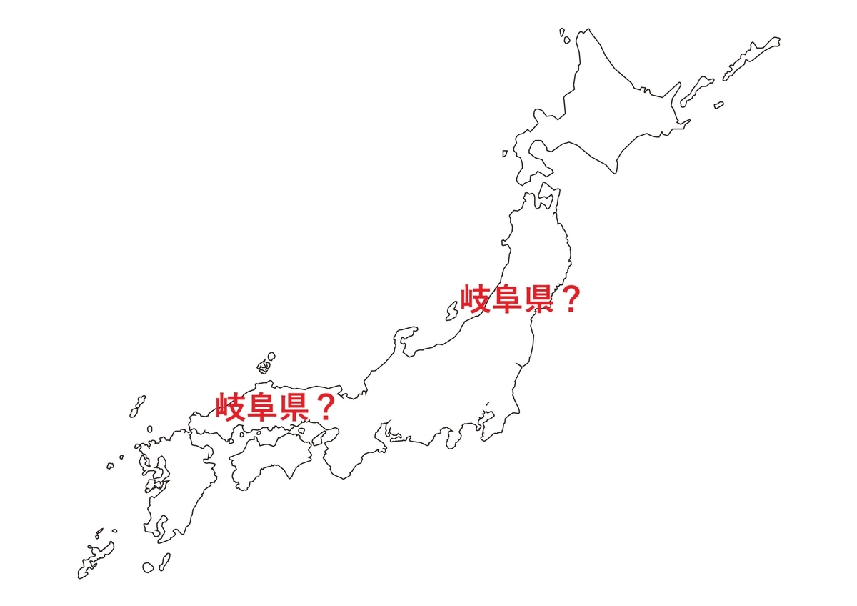 f:id:gk-murai33-gk:20210118112520j:plain