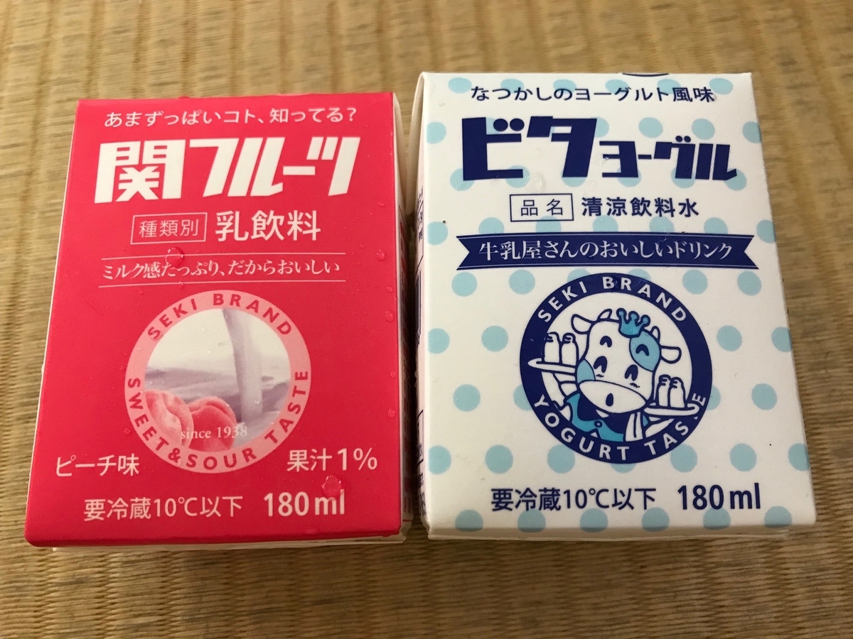 f:id:gk-murai33-gk:20210121225101j:plain