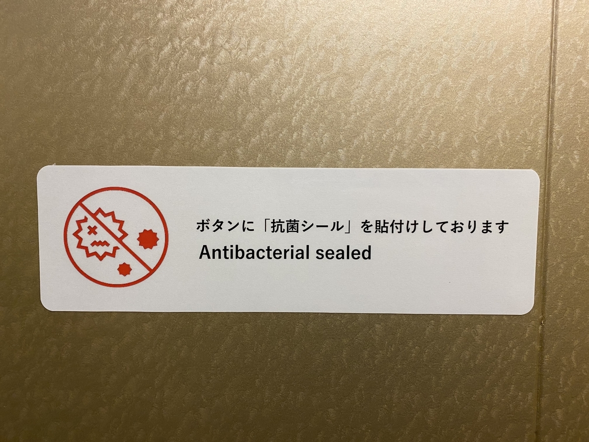 f:id:gk-murai33-gk:20210310225020j:plain