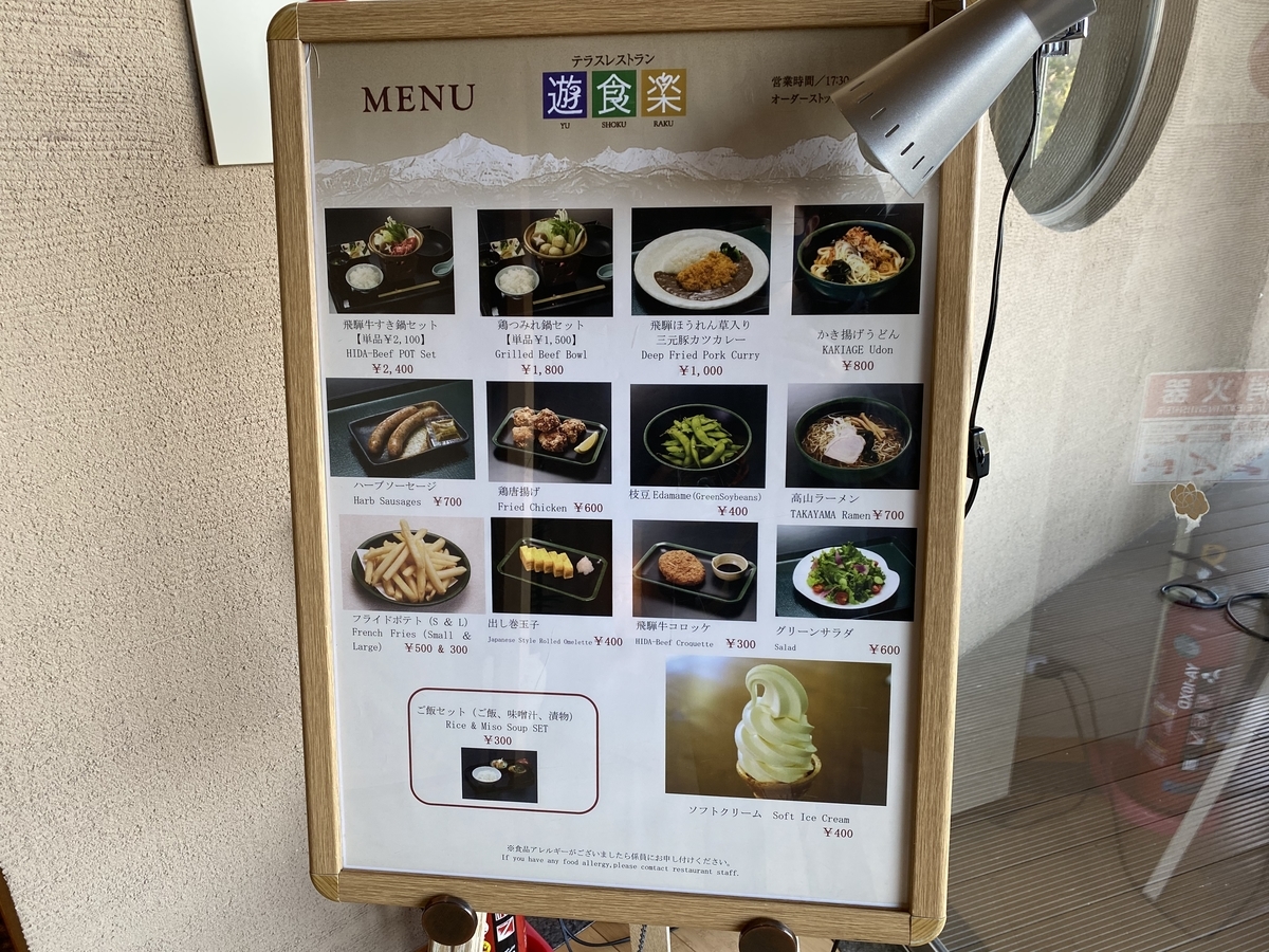 f:id:gk-murai33-gk:20210310230418j:plain