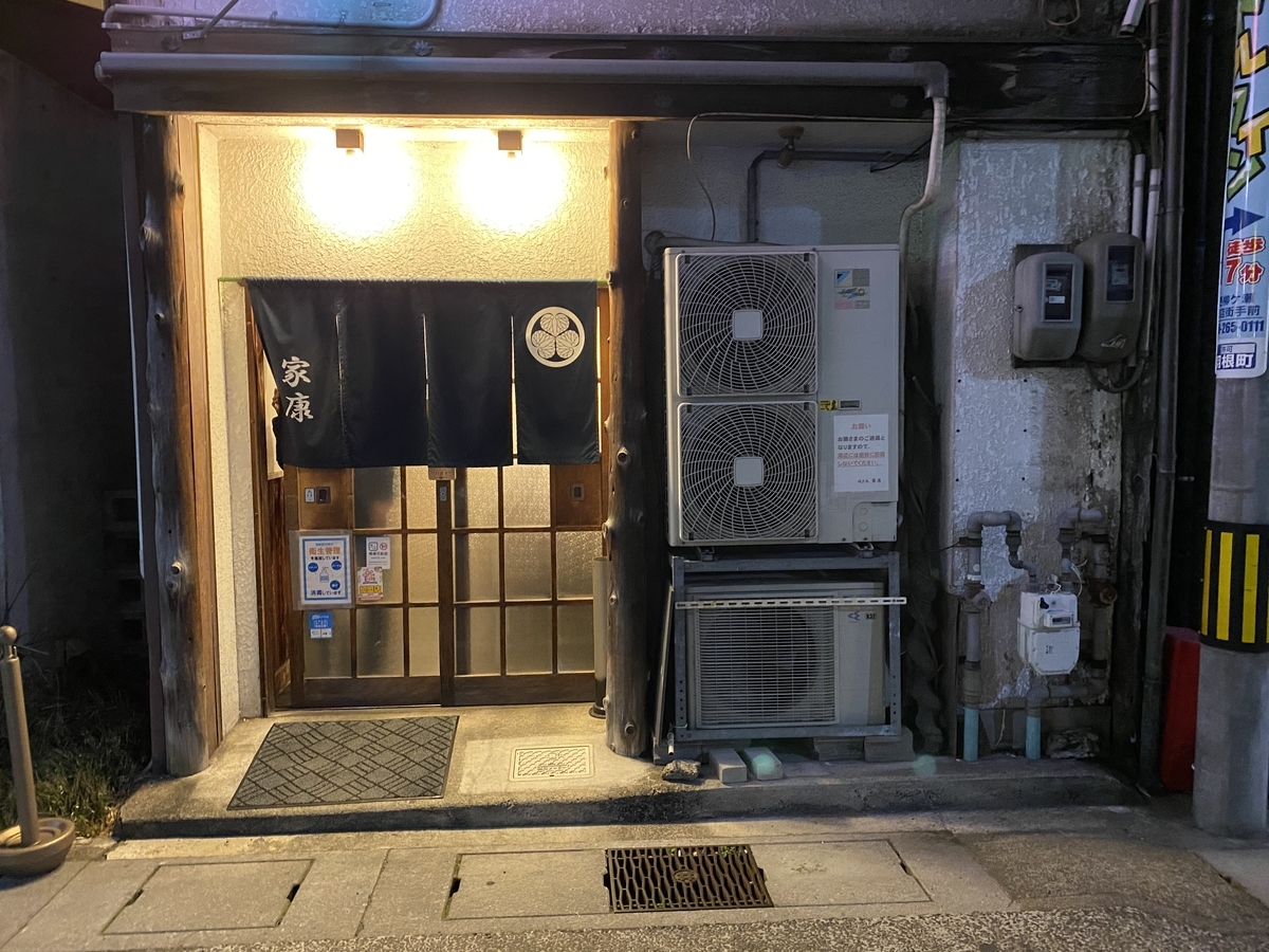 f:id:gk-murai33-gk:20210319162712j:plain