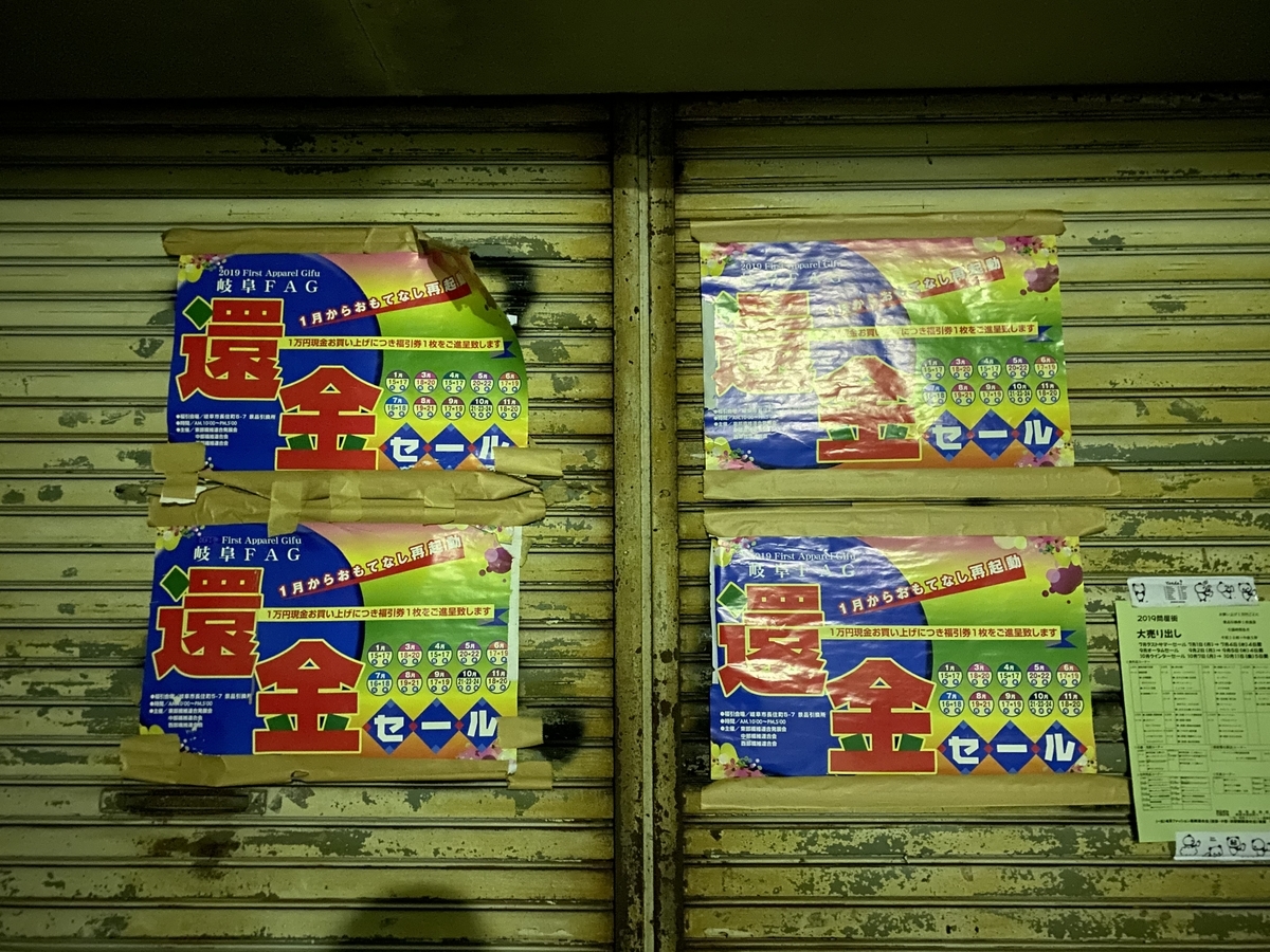 f:id:gk-murai33-gk:20210322083536j:plain