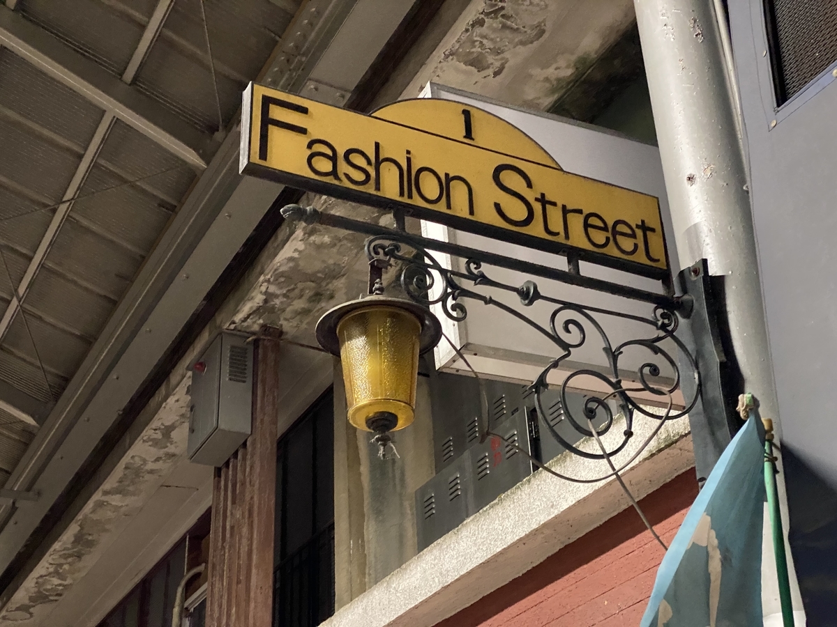 f:id:gk-murai33-gk:20210322085217j:plain