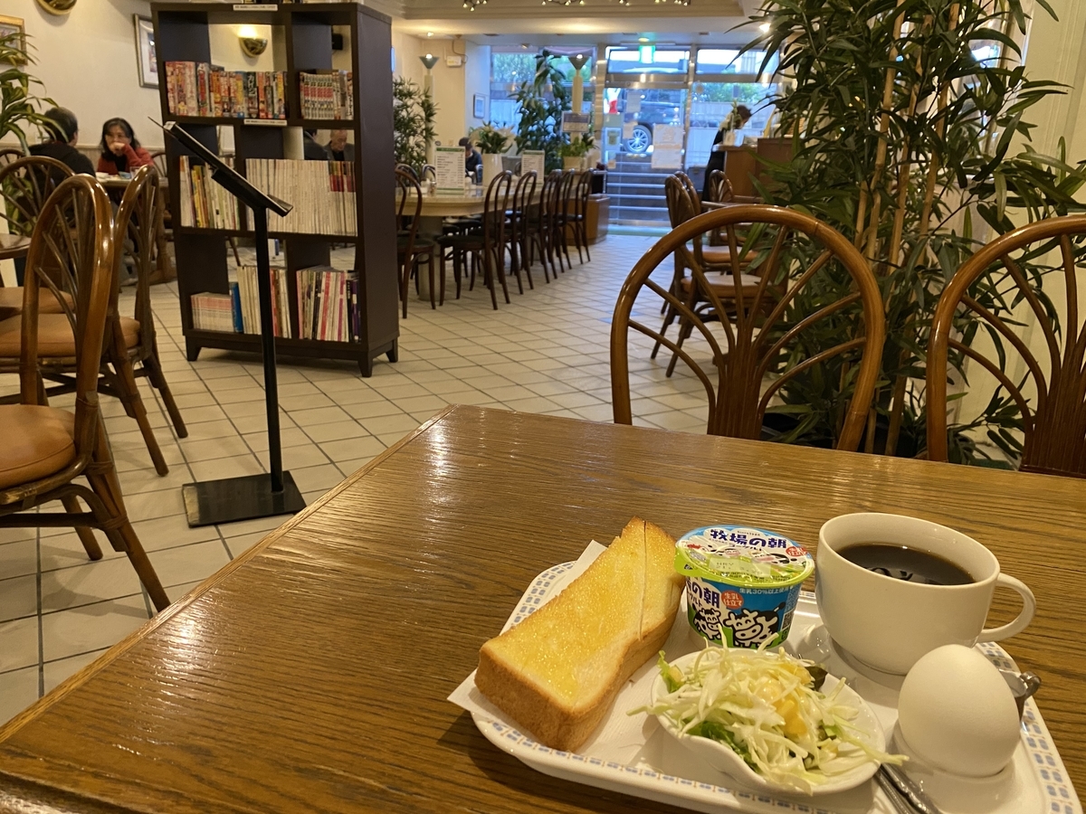 f:id:gk-murai33-gk:20210325084516j:plain