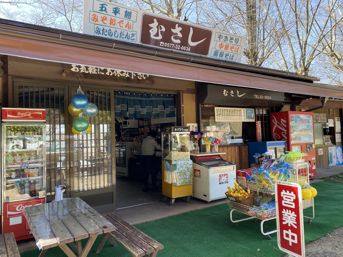 f:id:gk-murai33-gk:20210331145143j:plain