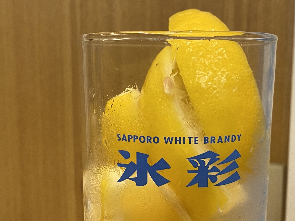 f:id:gk-murai33-gk:20210405193353j:plain