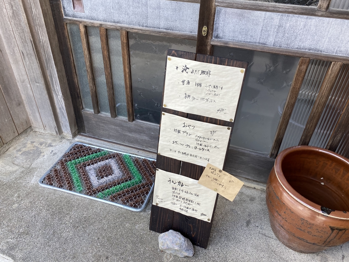 f:id:gk-murai33-gk:20210410082137j:plain