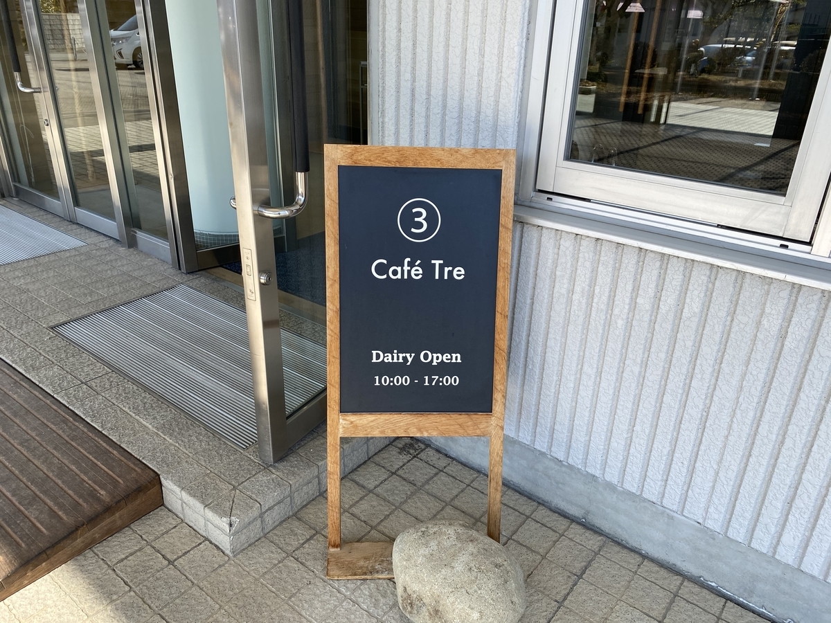 f:id:gk-murai33-gk:20210419190024j:plain