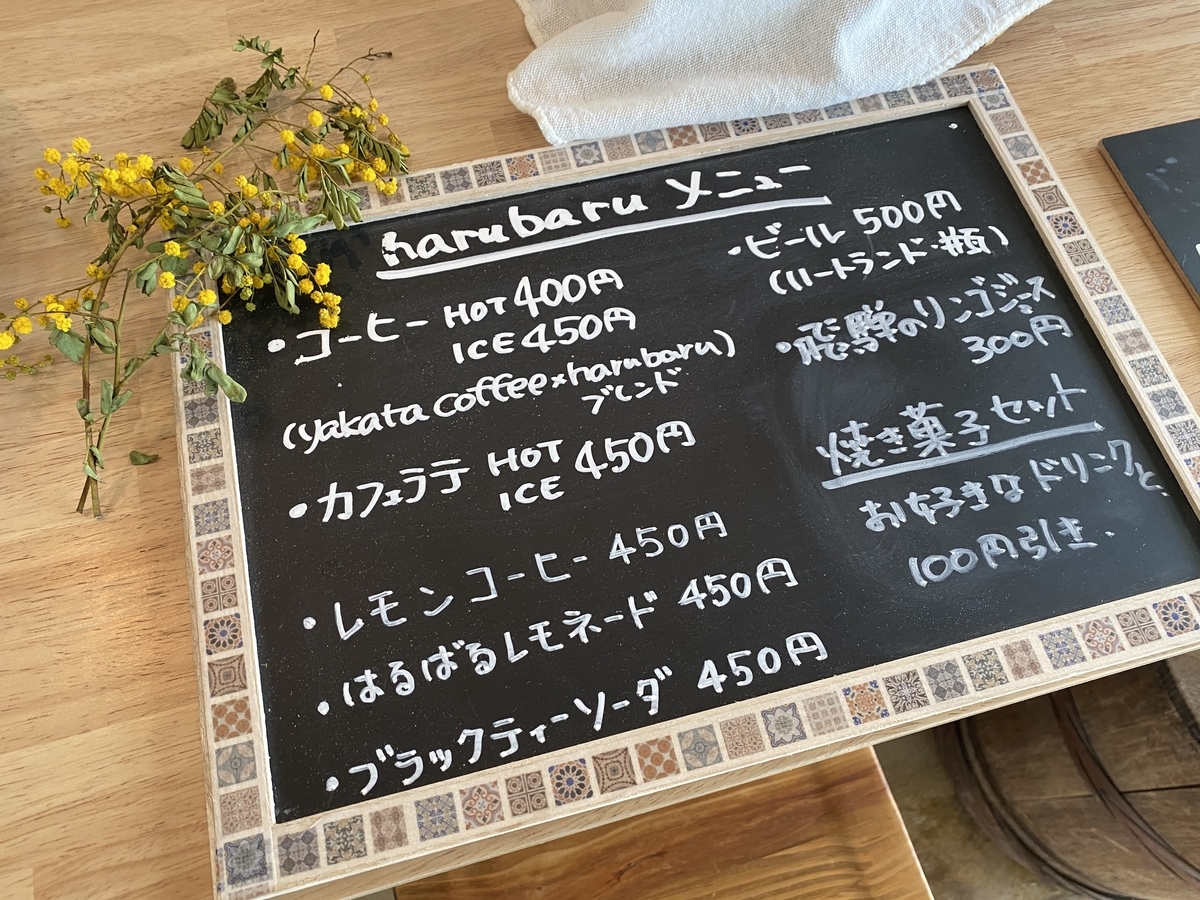f:id:gk-murai33-gk:20210421161106j:plain