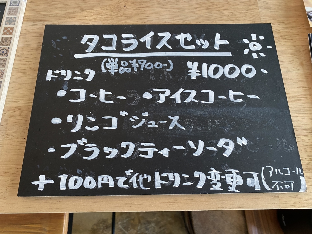 f:id:gk-murai33-gk:20210421161153j:plain