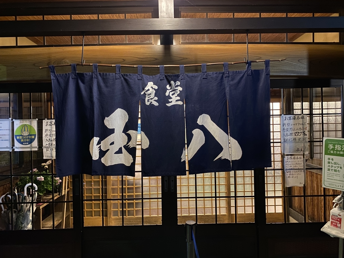 f:id:gk-murai33-gk:20210427215030j:plain