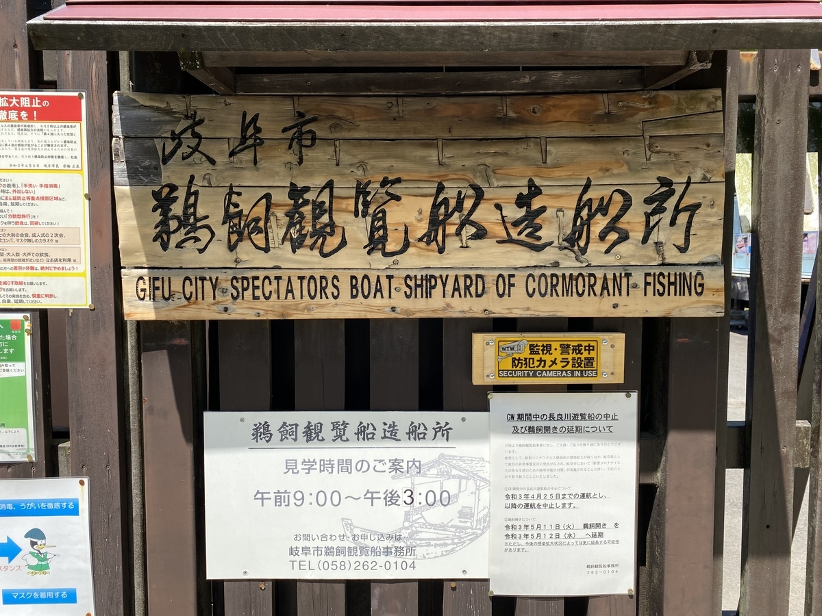 f:id:gk-murai33-gk:20210427230553j:plain