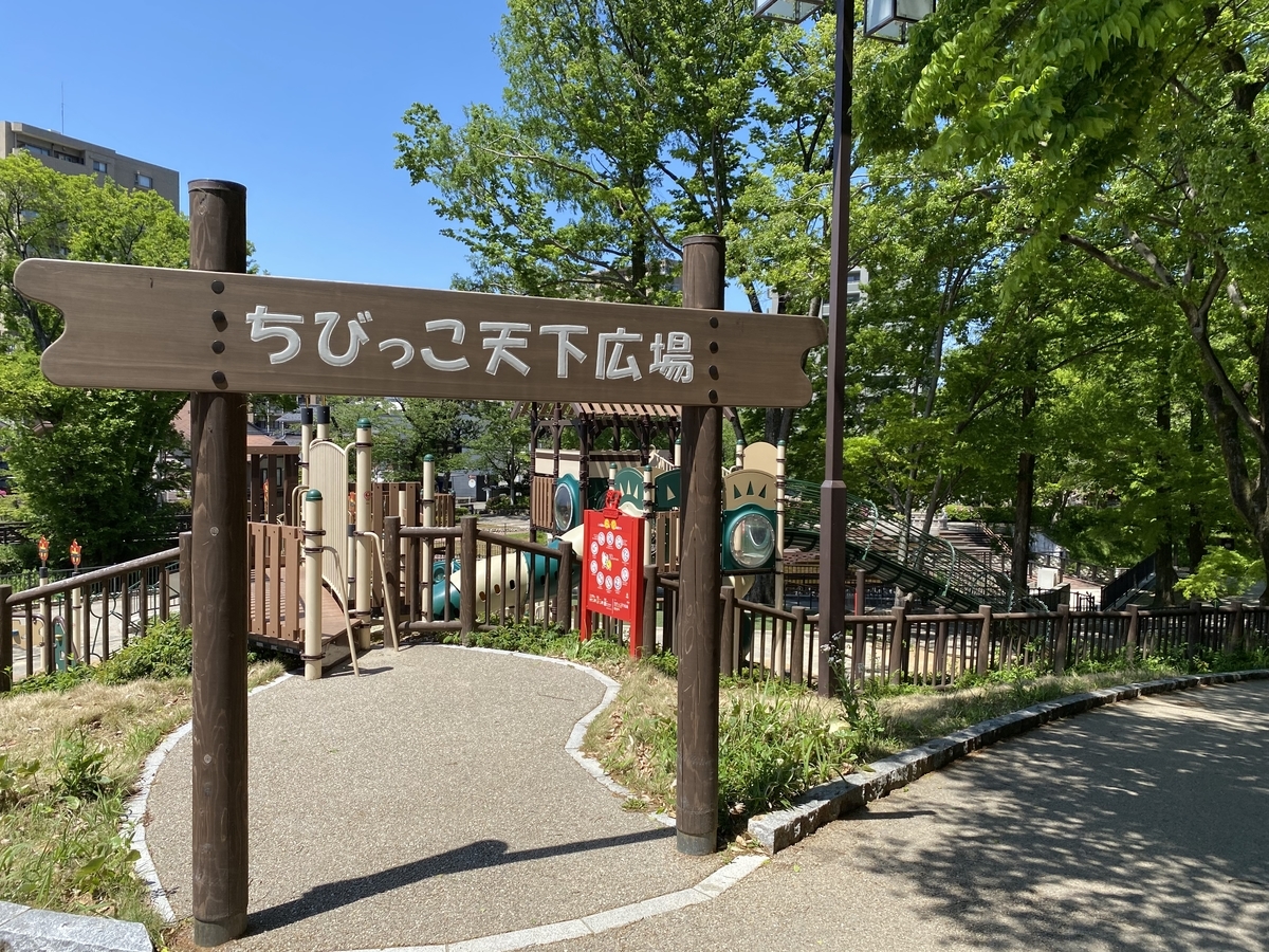 f:id:gk-murai33-gk:20210427231457j:plain