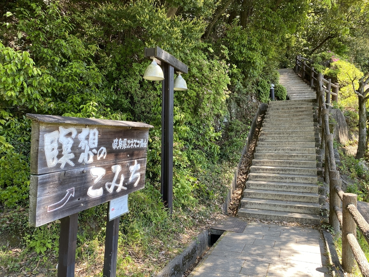 f:id:gk-murai33-gk:20210427231635j:plain