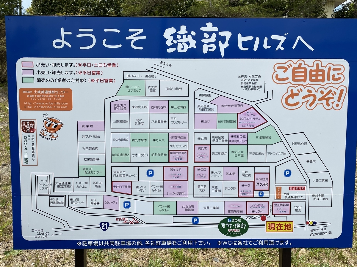 f:id:gk-murai33-gk:20210501084957j:plain