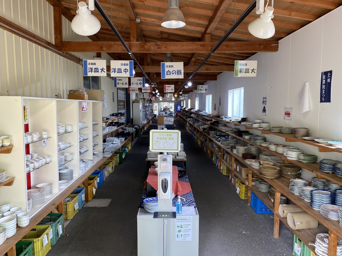 f:id:gk-murai33-gk:20210501085622j:plain