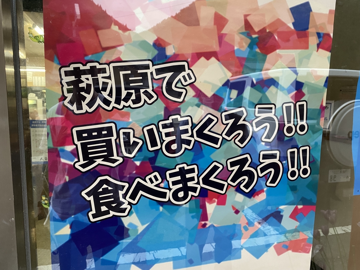 f:id:gk-murai33-gk:20210509085411j:plain