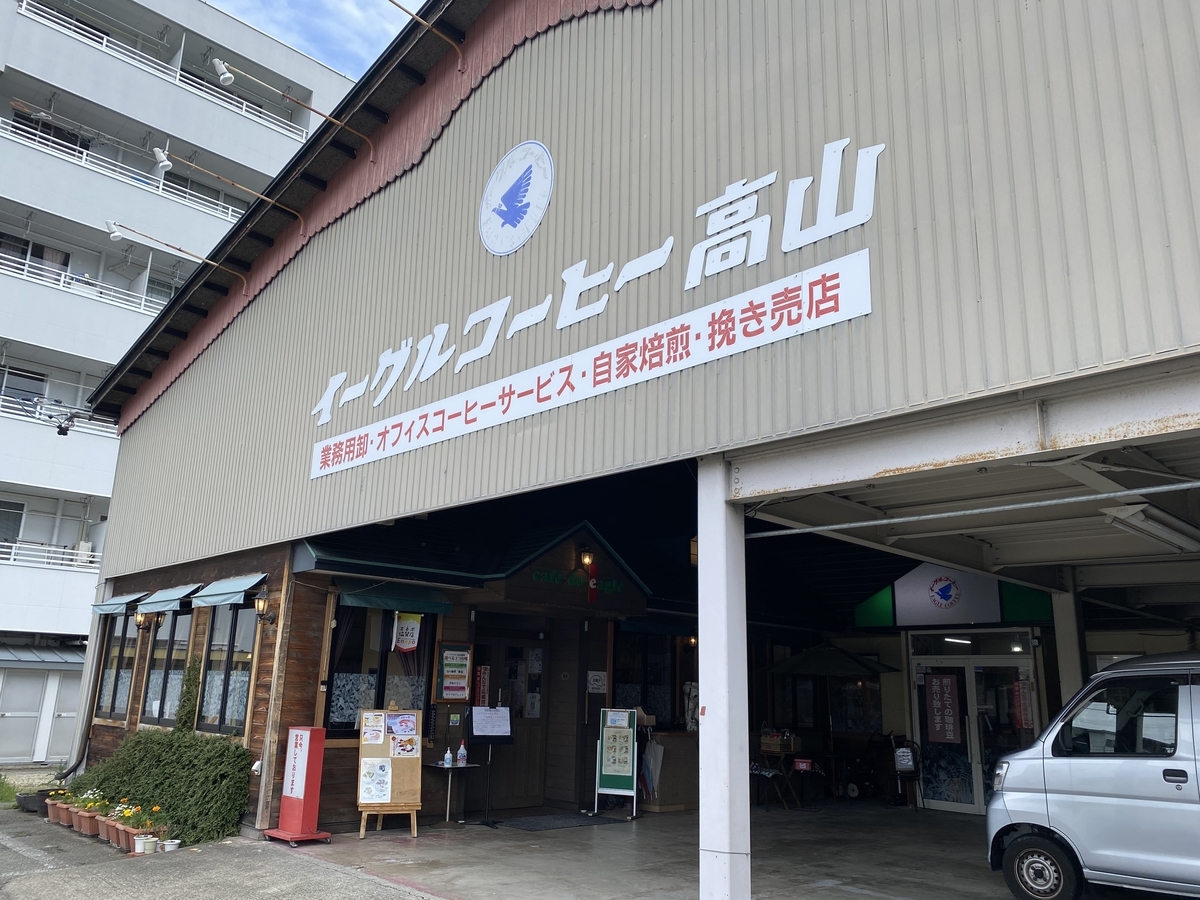 f:id:gk-murai33-gk:20210511221313j:plain