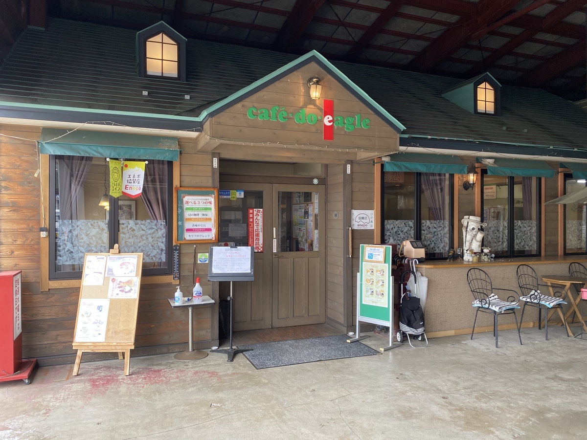 f:id:gk-murai33-gk:20210511221632j:plain