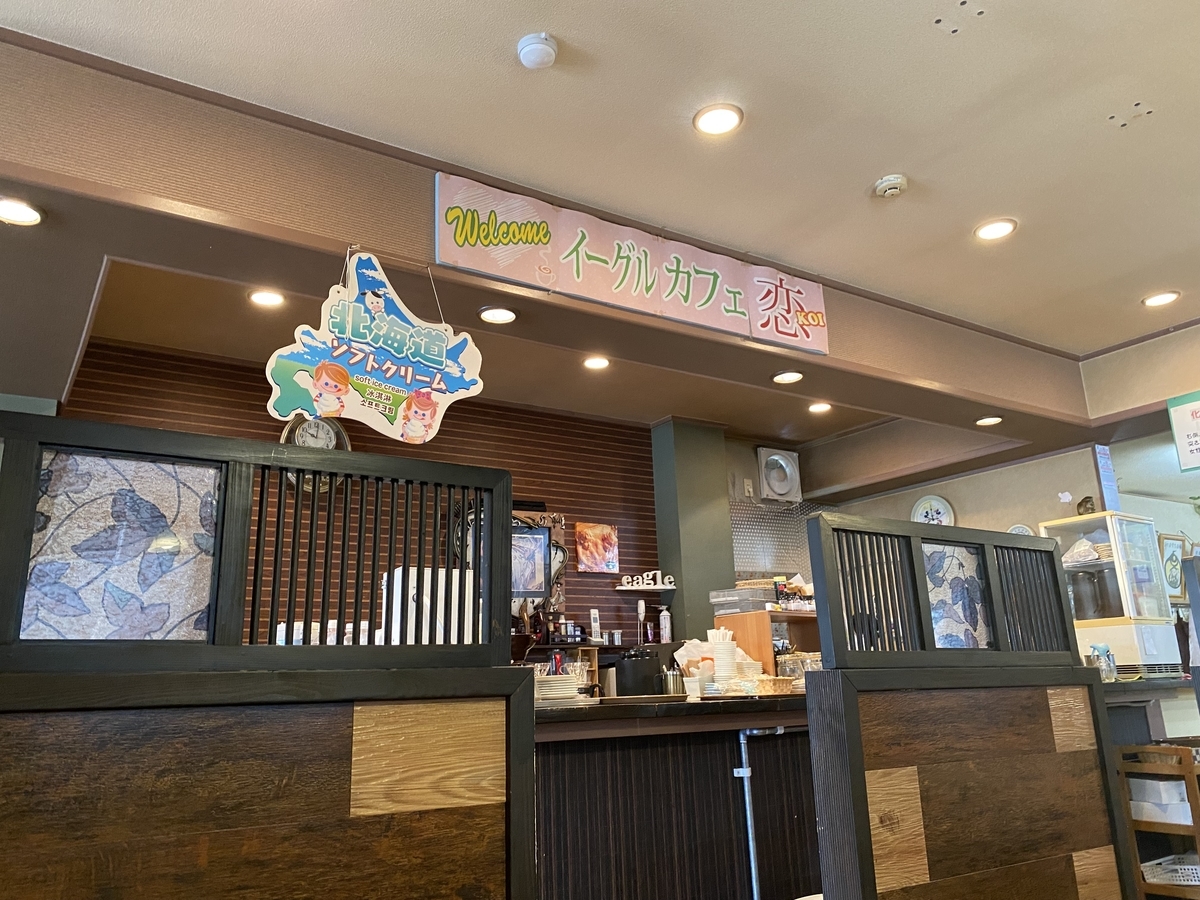 f:id:gk-murai33-gk:20210511221842j:plain