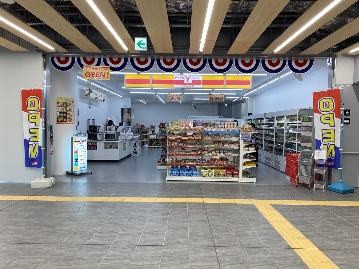 f:id:gk-murai33-gk:20210520094100j:plain