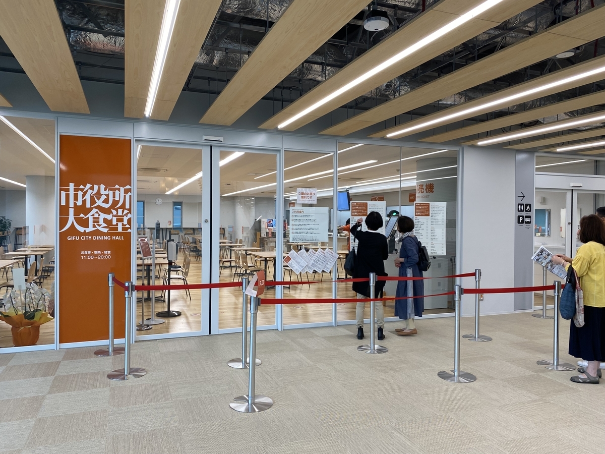 f:id:gk-murai33-gk:20210520095239j:plain