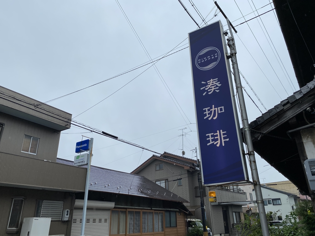 f:id:gk-murai33-gk:20210521223909j:plain