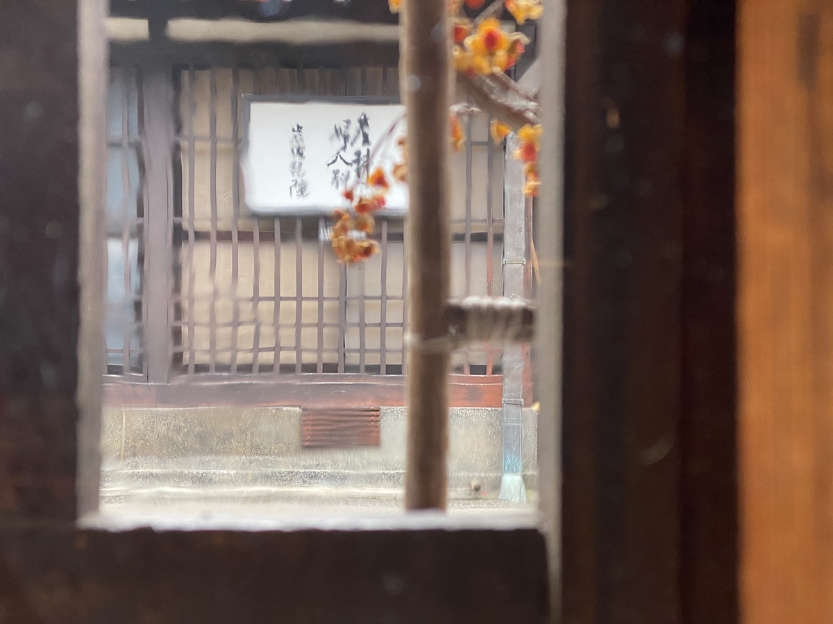 f:id:gk-murai33-gk:20210524224138j:plain