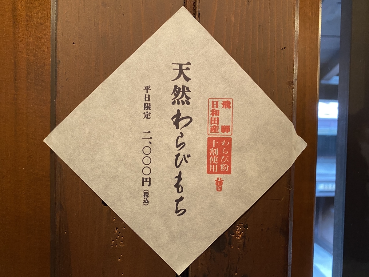 f:id:gk-murai33-gk:20210524231335j:plain