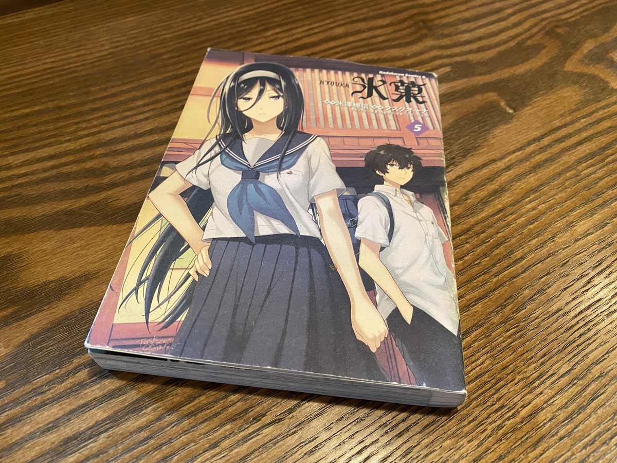 f:id:gk-murai33-gk:20210524232029j:plain