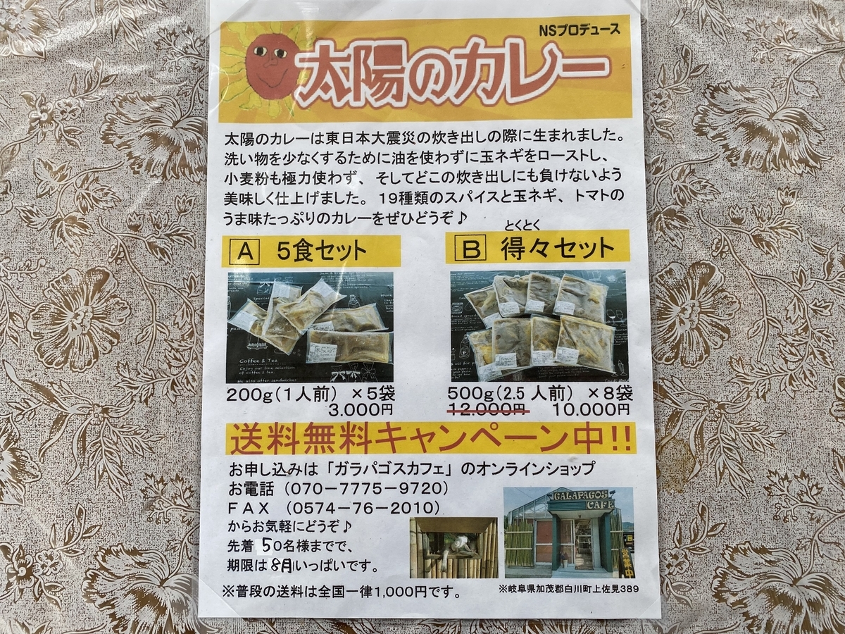 f:id:gk-murai33-gk:20210610153407j:plain