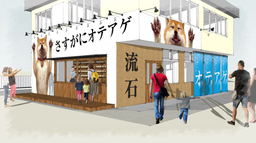 f:id:gk-murai33-gk:20210731075547j:plain