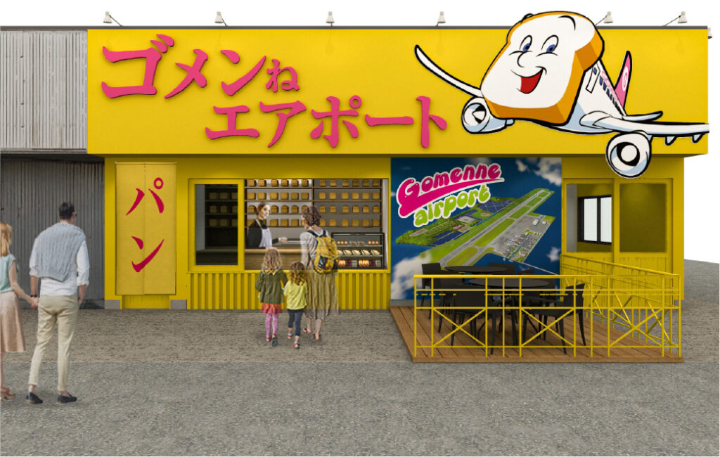 f:id:gk-murai33-gk:20210731075557j:plain