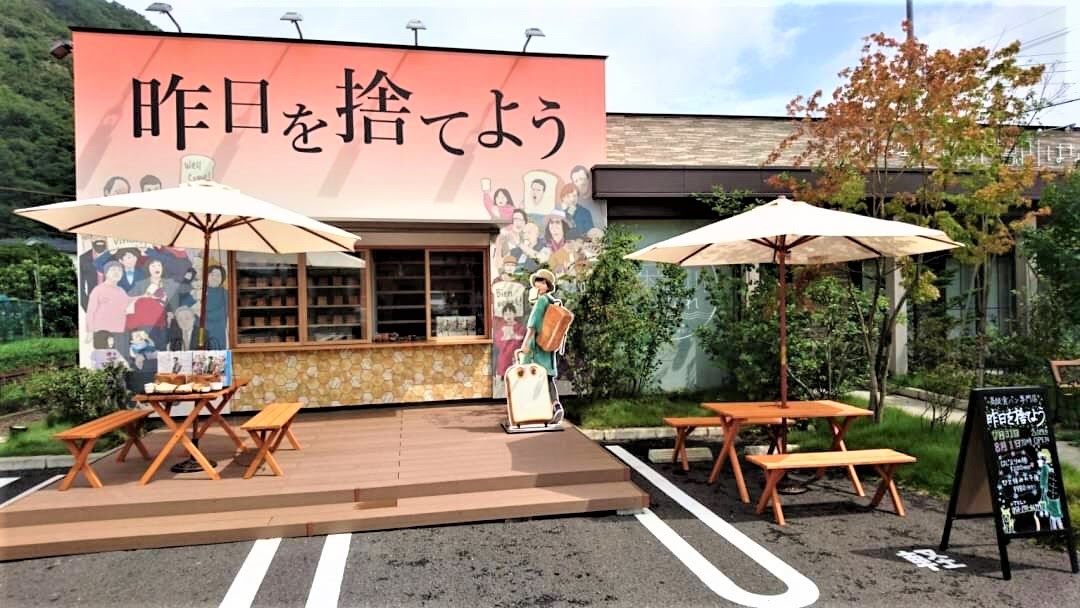 f:id:gk-murai33-gk:20210731081132j:plain