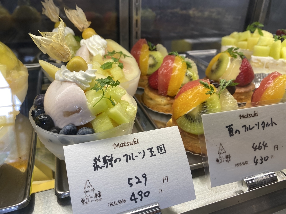 f:id:gk-murai33-gk:20210812161850j:plain