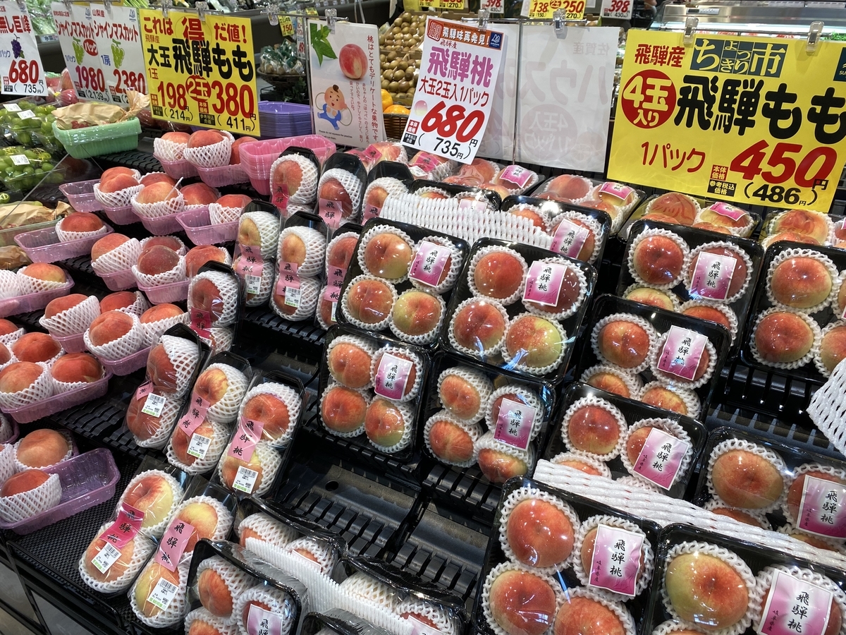 f:id:gk-murai33-gk:20210820192217j:plain