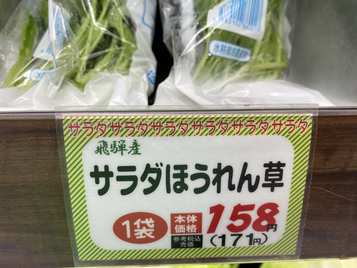 f:id:gk-murai33-gk:20210820192515j:plain