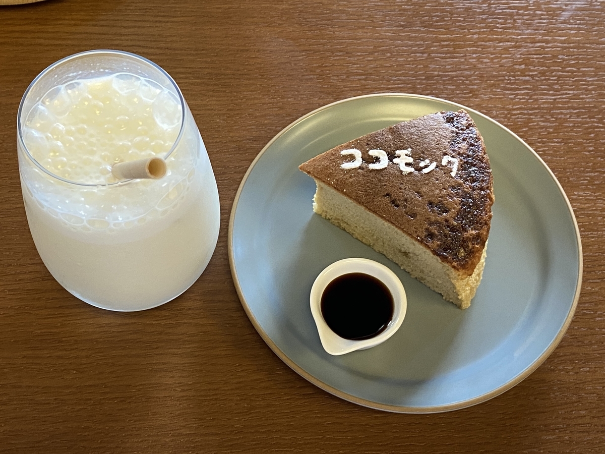 f:id:gk-murai33-gk:20210831211720j:plain