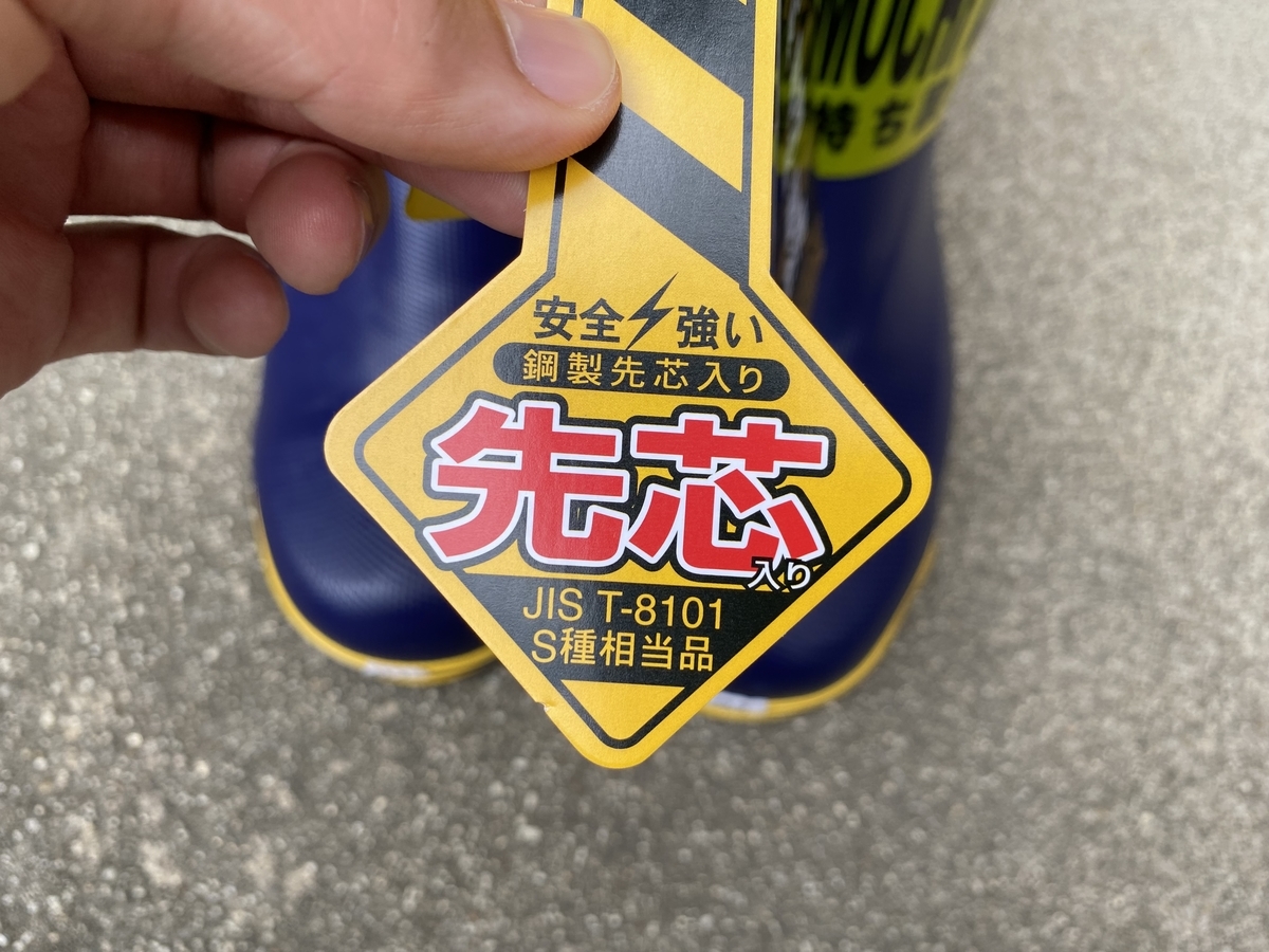 f:id:gk-murai33-gk:20210901173551j:plain