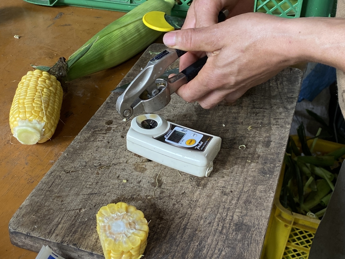 f:id:gk-murai33-gk:20210902154458j:plain