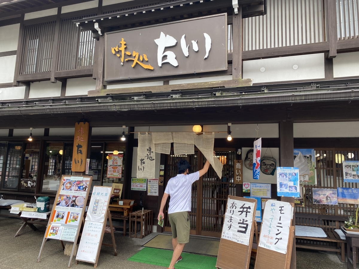 f:id:gk-murai33-gk:20210909102554j:plain