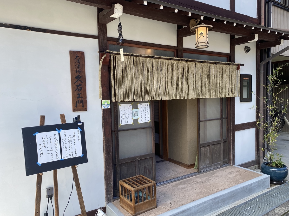 f:id:gk-murai33-gk:20210910083517j:plain