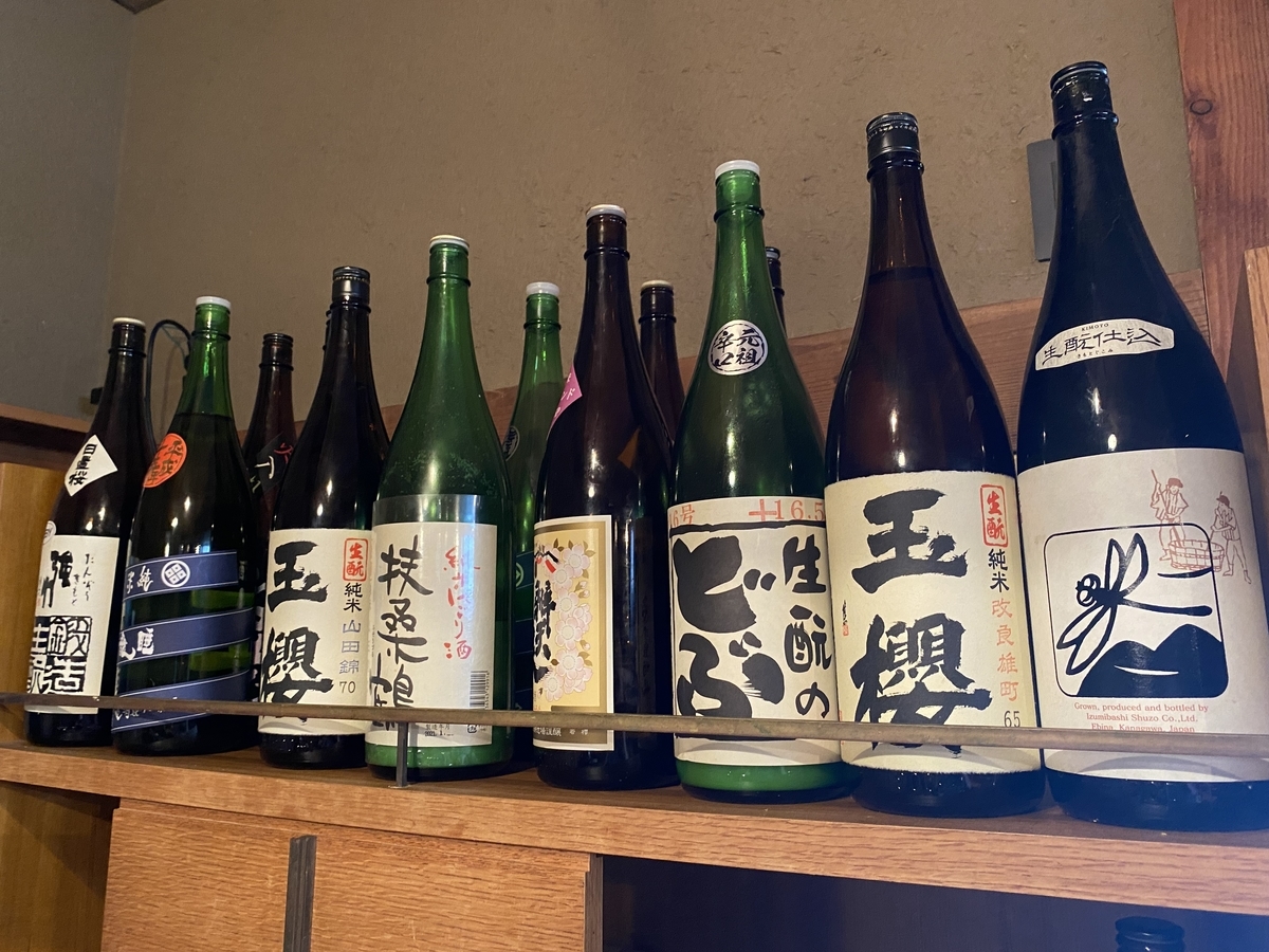 f:id:gk-murai33-gk:20210910090258j:plain