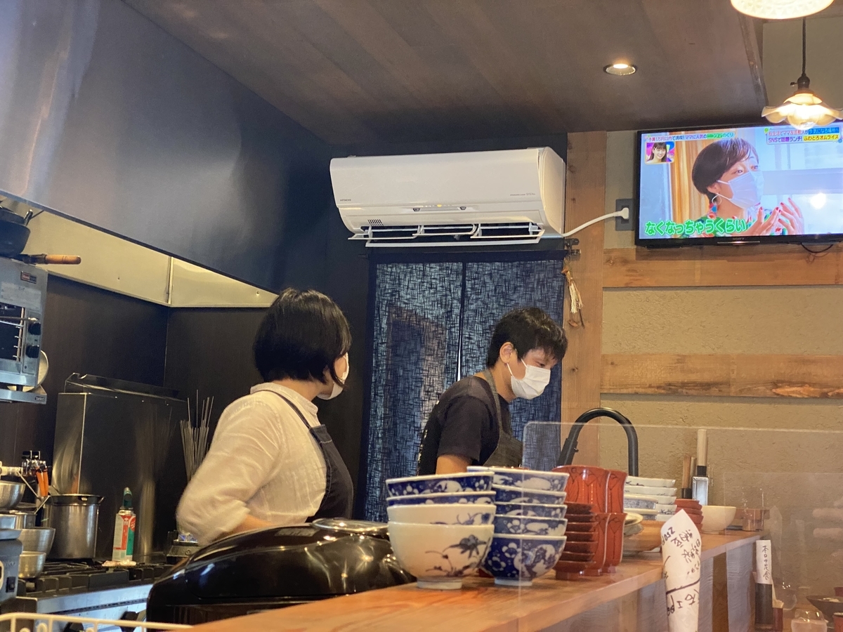 f:id:gk-murai33-gk:20210910091640j:plain