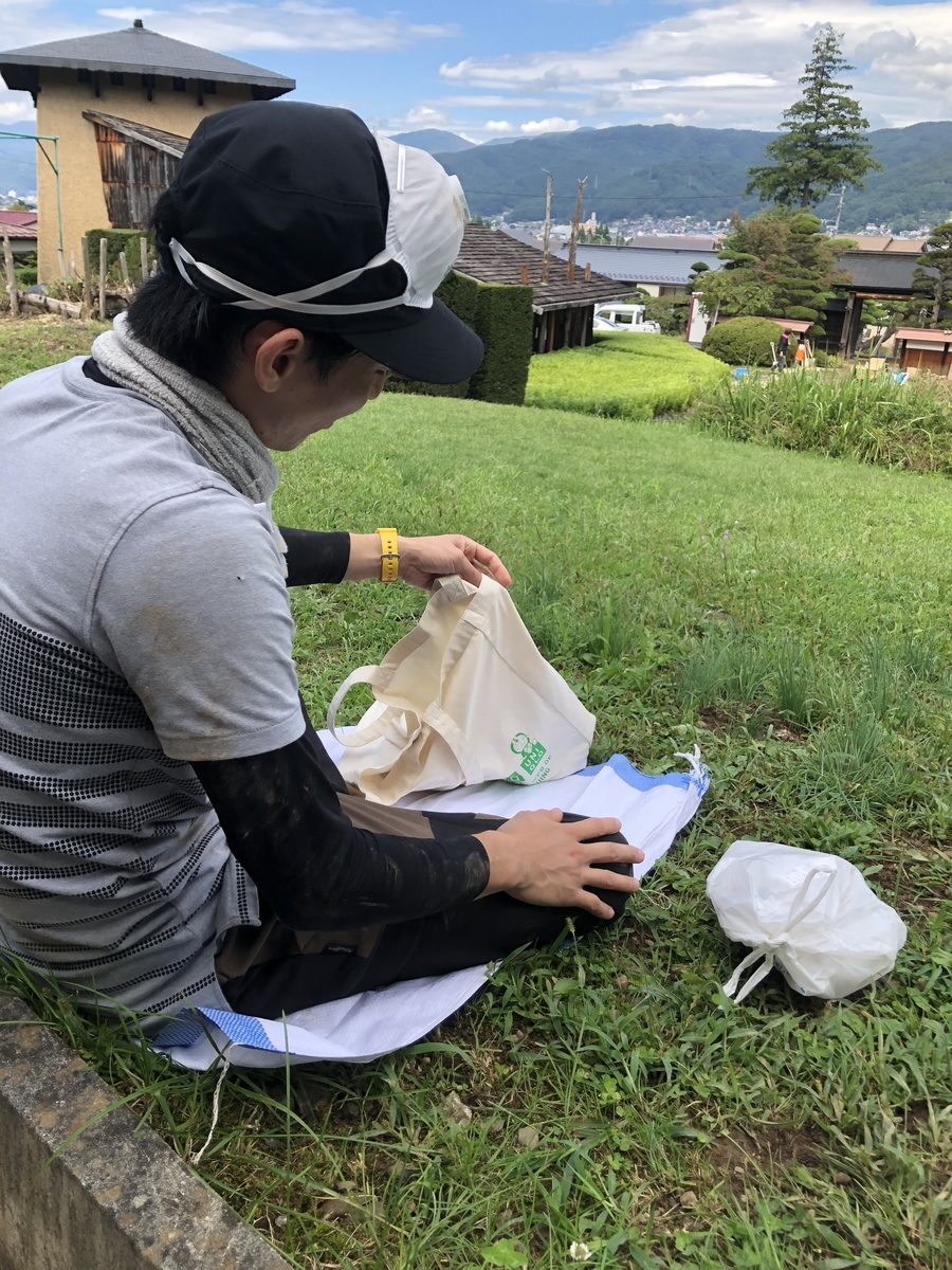 f:id:gk-murai33-gk:20210912083729j:plain